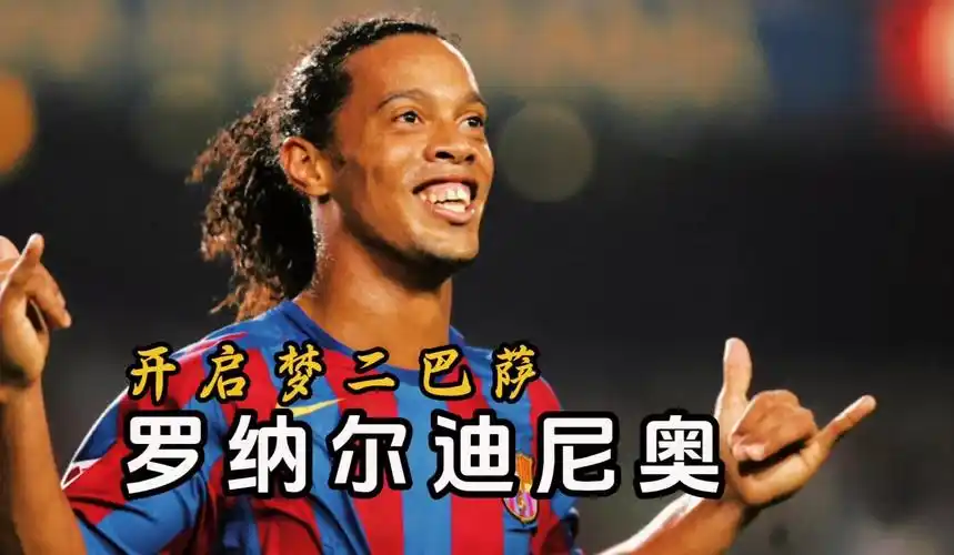 前锋凭借其